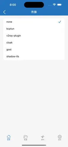 梯子免费加速器手机android下载效果预览图