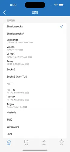 梯子免费加速器手机android下载效果预览图